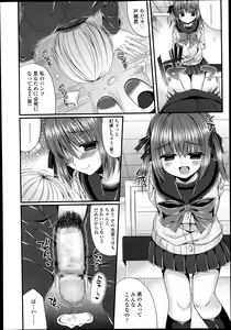 Page 320 of Girls forM Vol.05 - preview thumbnail