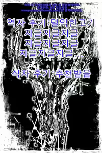 Page 17 of wind flower - preview thumbnail