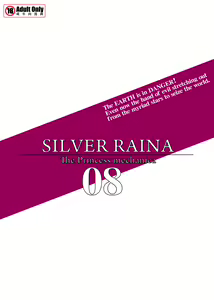 Page 24 of Shin Kagaku Touki Silver Raina 08 - preview thumbnail