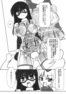 Page 5 of Shin Kagaku Touki Silver Raina 08 - preview thumbnail