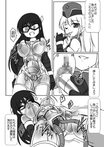 Page 8 of Shin Kagaku Touki Silver Raina 08 - preview thumbnail