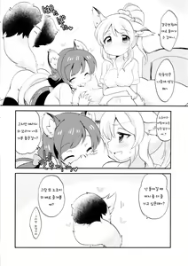 Page 24 of EKMT - preview thumbnail