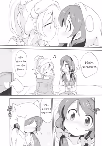 Page 5 of EKMT - preview thumbnail