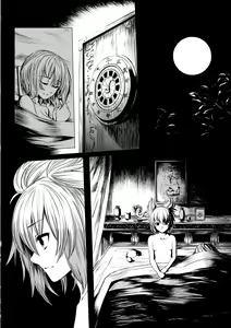 Page 4 of Rakujitsu no Shoutokuou - preview thumbnail