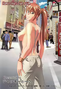 Page 34 of KASUMI ~THE SHOW~ - preview thumbnail