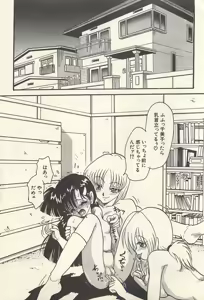 Page 12 of Binbou Shoujo Chimiko & Maria - preview thumbnail