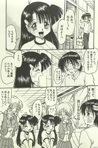 Page 158 of Binbou Shoujo Chimiko & Maria - preview thumbnail
