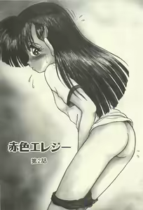 Page 22 of Binbou Shoujo Chimiko & Maria - preview thumbnail