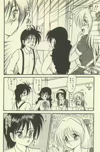 Page 283 of Binbou Shoujo Chimiko & Maria - preview thumbnail
