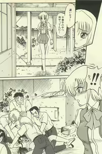 Page 99 of Binbou Shoujo Chimiko & Maria - preview thumbnail