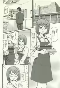 Page 45 of Kanzen Ryoujoku Yuugi 4 - preview thumbnail