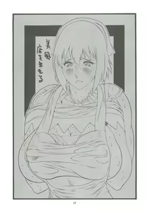 Page 24 of Goriman 6 - preview thumbnail