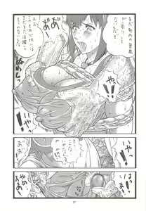 Page 26 of Goriman 6 - preview thumbnail