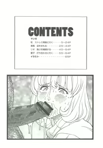 Page 3 of Goriman 6 - preview thumbnail