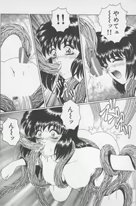 Page 133 of Wakakusa Bishoujotai vol.1 - preview thumbnail