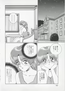 Page 65 of Wakakusa Bishoujotai vol.2 - preview thumbnail