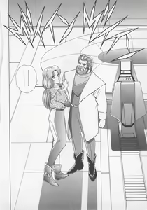 Page 7 of Wakakusa Bishoujotai vol.2 - preview thumbnail