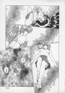 Page 116 of Wakakusa Bishoujotai vol.3 - preview thumbnail
