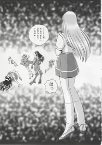 Page 118 of Wakakusa Bishoujotai vol.3 - preview thumbnail