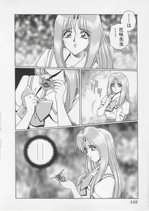 Page 125 of Wakakusa Bishoujotai vol.3 - preview thumbnail