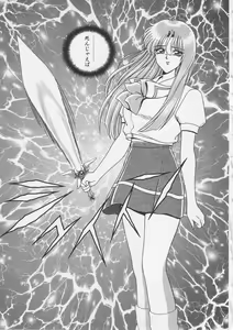 Page 128 of Wakakusa Bishoujotai vol.3 - preview thumbnail
