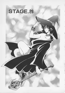 Page 132 of Wakakusa Bishoujotai vol.3 - preview thumbnail