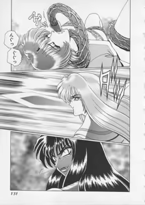 Page 134 of Wakakusa Bishoujotai vol.3 - preview thumbnail