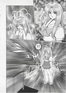 Page 139 of Wakakusa Bishoujotai vol.3 - preview thumbnail