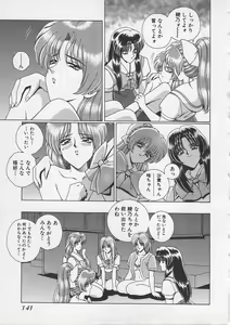 Page 144 of Wakakusa Bishoujotai vol.3 - preview thumbnail