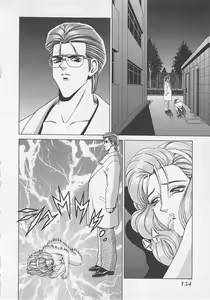 Page 157 of Wakakusa Bishoujotai vol.3 - preview thumbnail