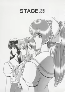 Page 172 of Wakakusa Bishoujotai vol.3 - preview thumbnail