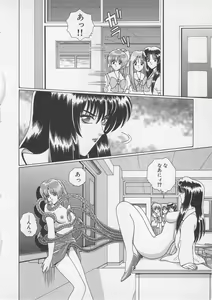 Page 67 of Wakakusa Bishoujotai vol.3 - preview thumbnail