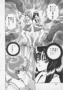 Page 73 of Wakakusa Bishoujotai vol.3 - preview thumbnail
