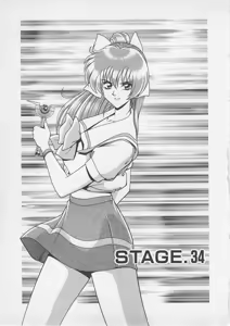Page 106 of Wakakusa Bishoujotai vol.4 - preview thumbnail
