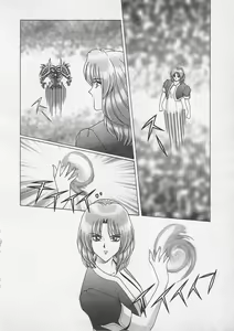 Page 121 of Wakakusa Bishoujotai vol.4 - preview thumbnail