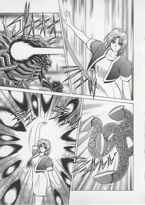 Page 122 of Wakakusa Bishoujotai vol.4 - preview thumbnail