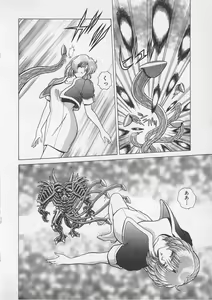Page 123 of Wakakusa Bishoujotai vol.4 - preview thumbnail