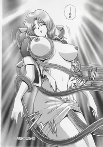 Page 125 of Wakakusa Bishoujotai vol.4 - preview thumbnail