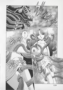 Page 127 of Wakakusa Bishoujotai vol.4 - preview thumbnail