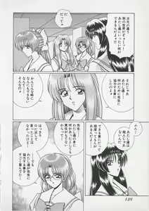 Page 131 of Wakakusa Bishoujotai vol.4 - preview thumbnail