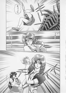 Page 154 of Wakakusa Bishoujotai vol.4 - preview thumbnail