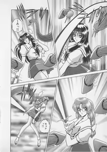 Page 175 of Wakakusa Bishoujotai vol.4 - preview thumbnail
