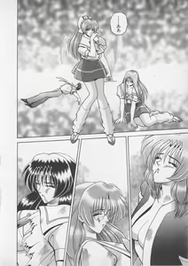 Page 177 of Wakakusa Bishoujotai vol.4 - preview thumbnail