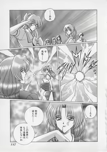 Page 190 of Wakakusa Bishoujotai vol.4 - preview thumbnail