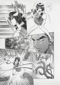 Page 28 of Wakakusa Bishoujotai vol.4 - preview thumbnail
