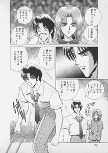 Page 35 of Wakakusa Bishoujotai vol.4 - preview thumbnail