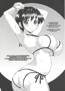 Page 31 of Milk-Queen - preview thumbnail
