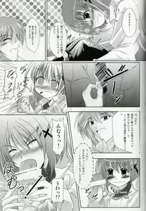 Page 6 of Sweet Tea Break - preview thumbnail