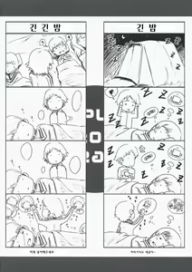 Page 17 of P4;YC - preview thumbnail