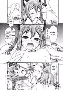 Page 17 of Azunyan wa Okazu | Azu-nyan as a Side Dish - preview thumbnail